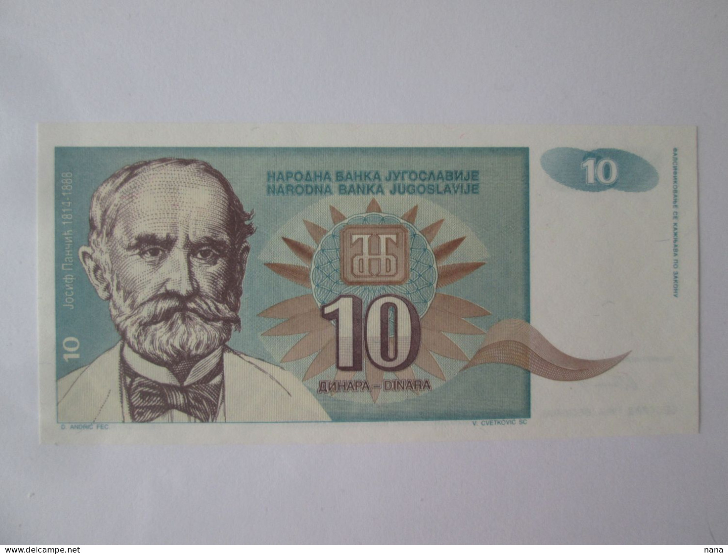 Yugoslavia 10 Dinara 1994 UNC Banknote - Yougoslavie