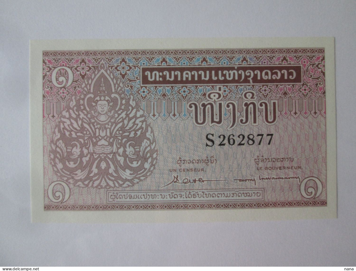 Laos 1 Kip 1962 UNC Banknote - Laos