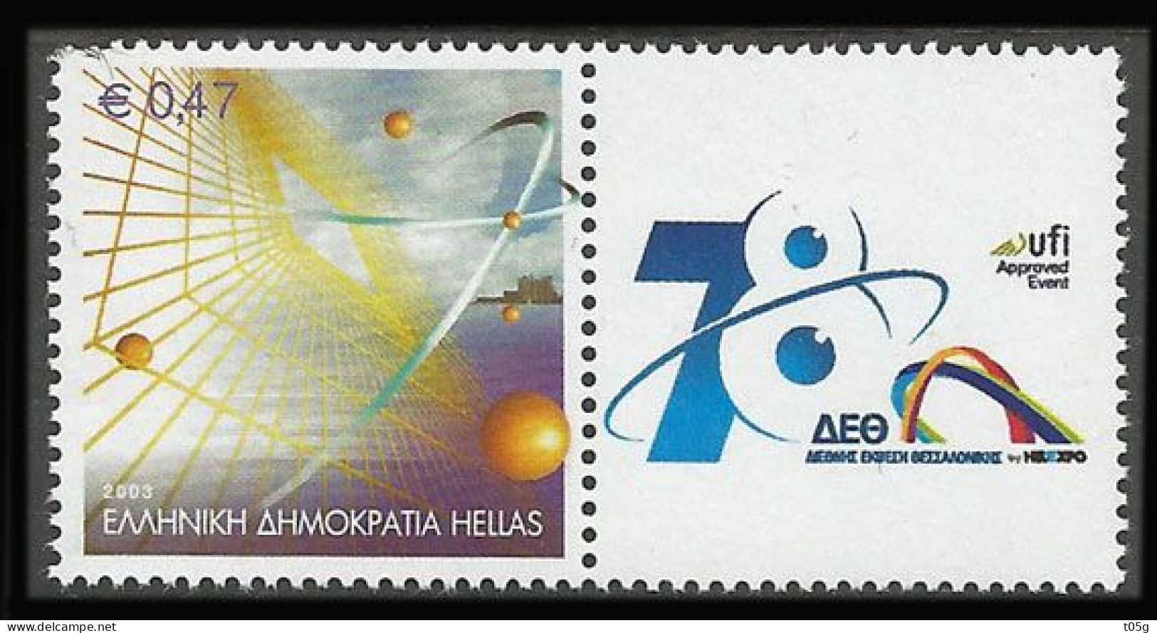 GREECE -GRECE -PERSONAl STAM 2014: 78h International Trade Fair Thessaloniki 2014 MNH**( Single Stamps From The  Sheet) - Unused Stamps