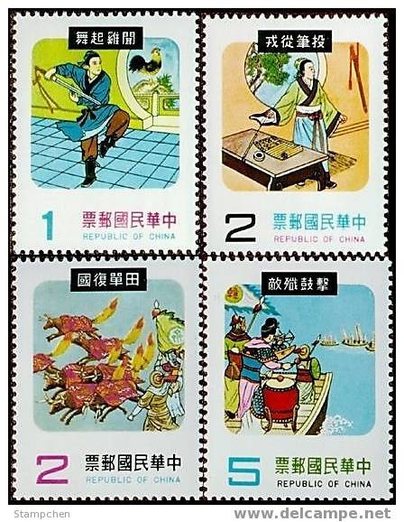 Taiwan 1978 Folk Tale Stamps Martial Book Sword Ox Rooster Boat Drum Costume - Ongebruikt