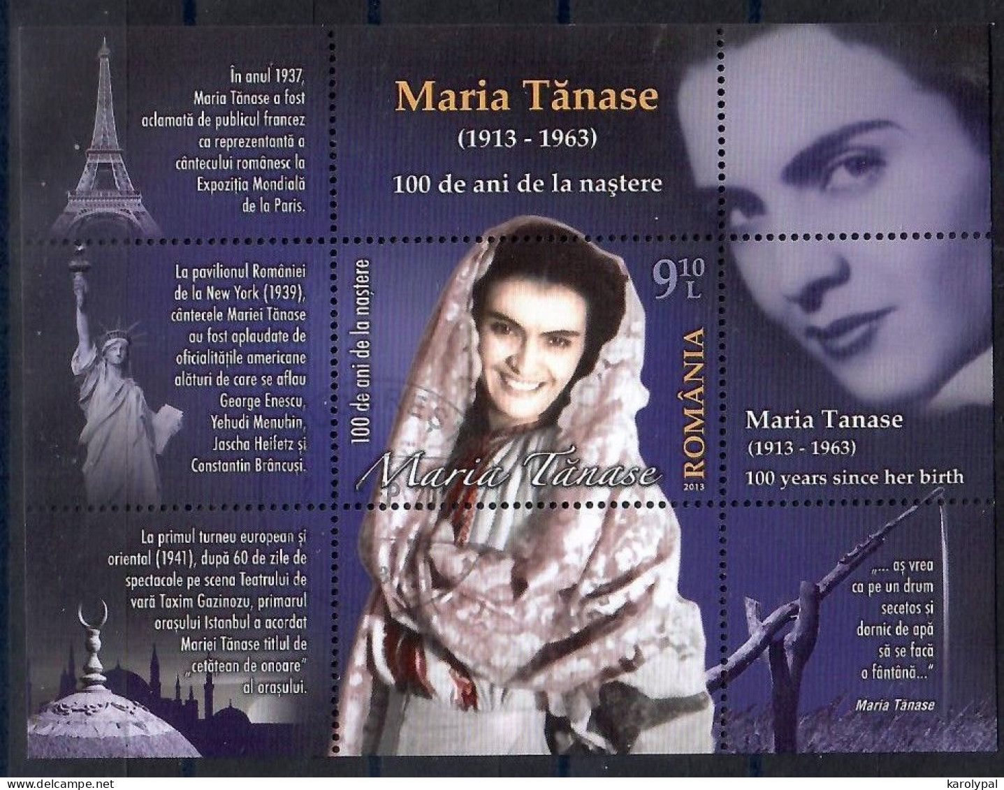 Romania, 2013  CTO, Mi. Bl. Nr. 572                          100th Birthday Of Maria Tănase - Used Stamps