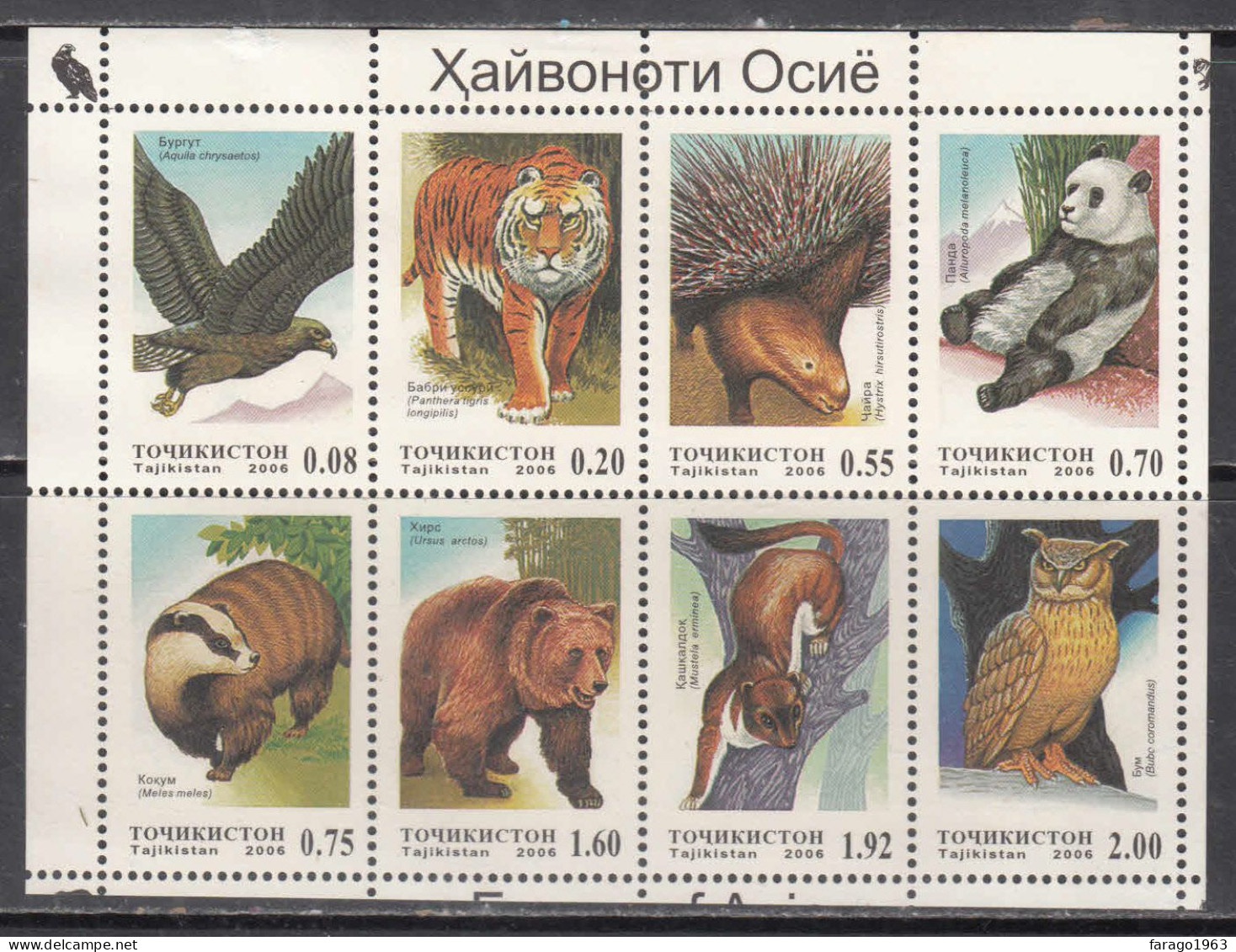 2006 Tajikistan Animals Tigers Bears Owls Birds Miniature Sheet Of 8 MNH - Tadjikistan