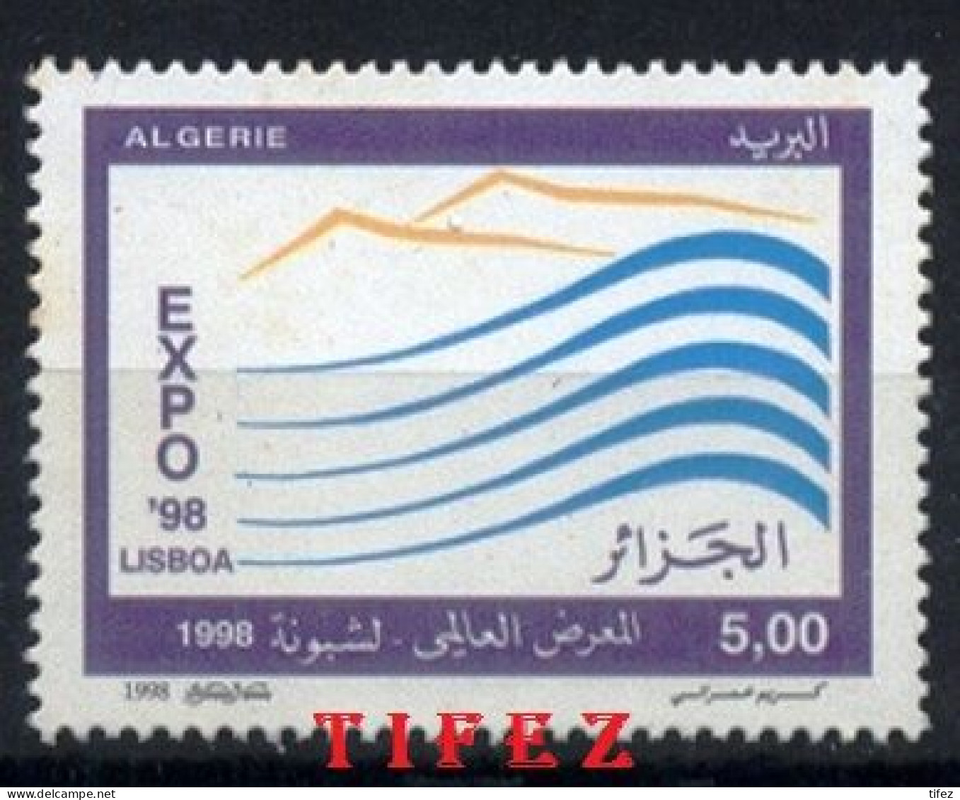 Année 1998-N°1159 Neuf**MNH : Exposition Mondiale De Lisbonne - Algérie (1962-...)