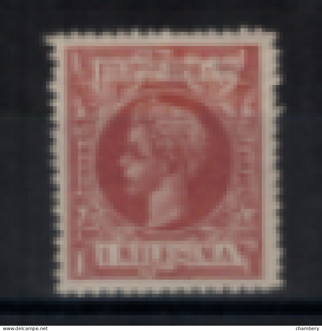 Philippines - "Roi Alphand" - Neuf 2** N° 156 De 1898 - Philippines