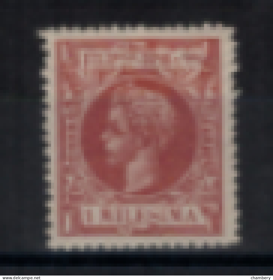 Philippines - "Roi Alphand" - Neuf 2** N° 156 De 1898 - Filippijnen