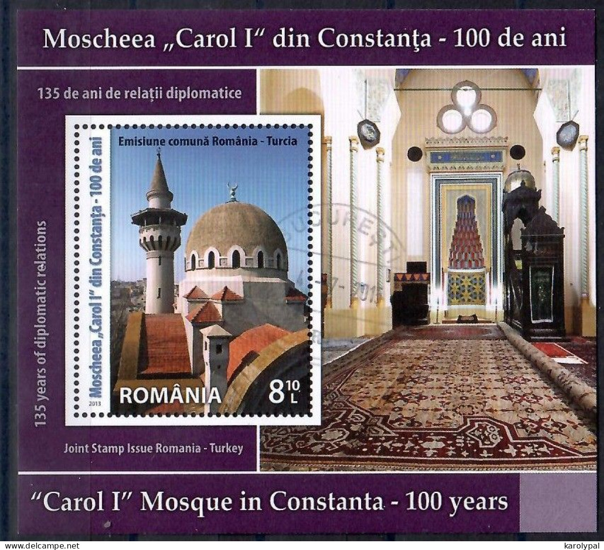 Romania, 2013  CTO, Mi. Bl. Nr. 573 I                          100 Years Of "Carol I" Mosque In Constanța - Used Stamps