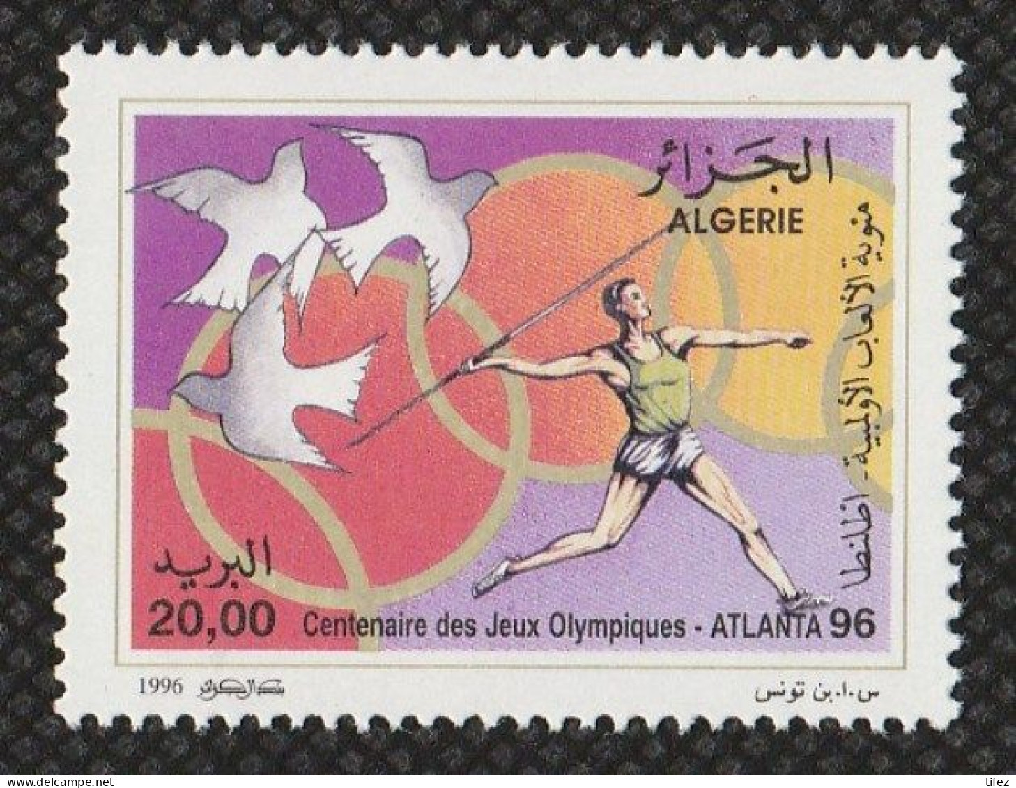 Année 1996-N°1105 Neuf**Mnh : Centenaire Des Jeux Olympiques. Atlanta (USA) - Algérie (1962-...)