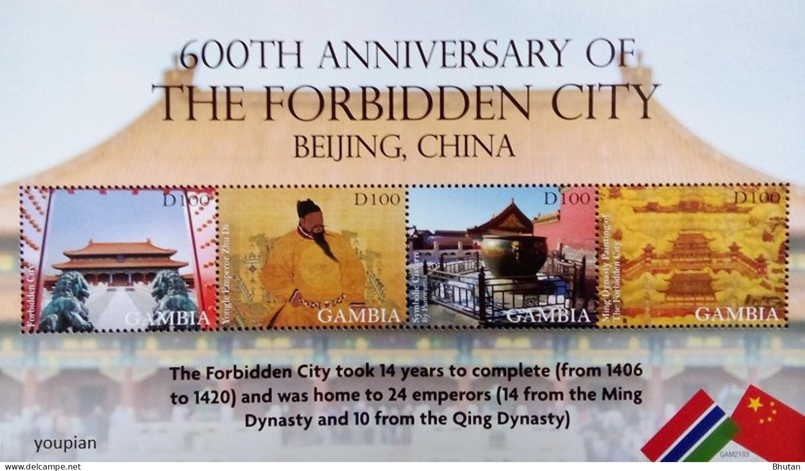 Gambia 2001, 600th Anniversary Of The Forbidden City Beijing, MNH S/S - Gambia (1965-...)