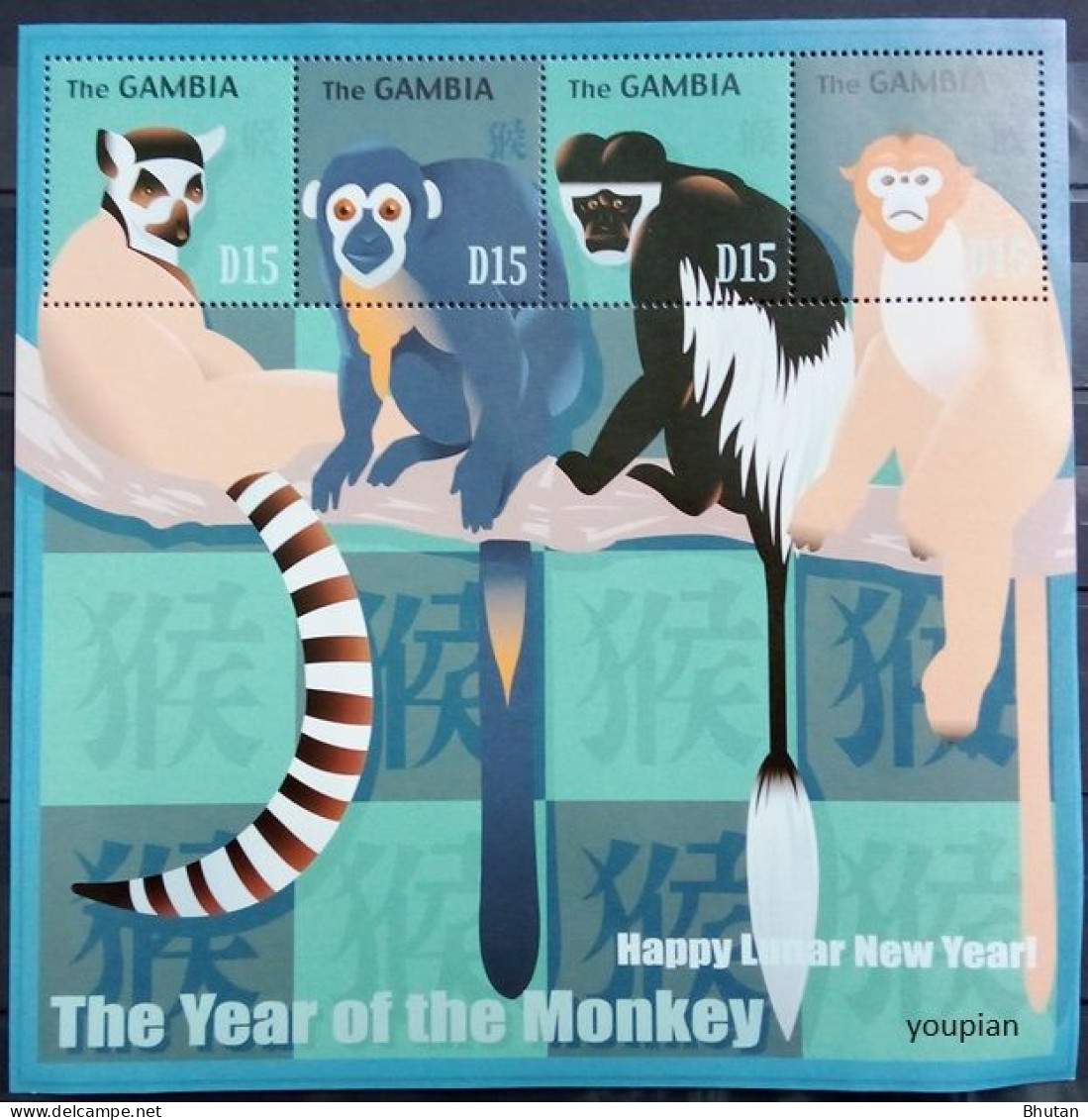 Gambia 2004, Chinese Year Of Monkey, MNH S/S - Gambia (1965-...)