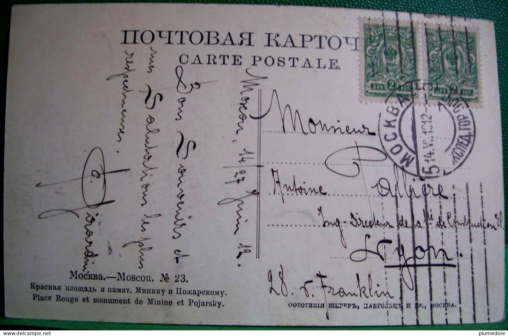 Cpa RUSSIE  MOSCOU LA PLACE ROUGE  Attelages  1912 Postée De Moscow (Москва) à LYON . TIMBRES AIGLE IMPERIAL . RUSSIA - Russland