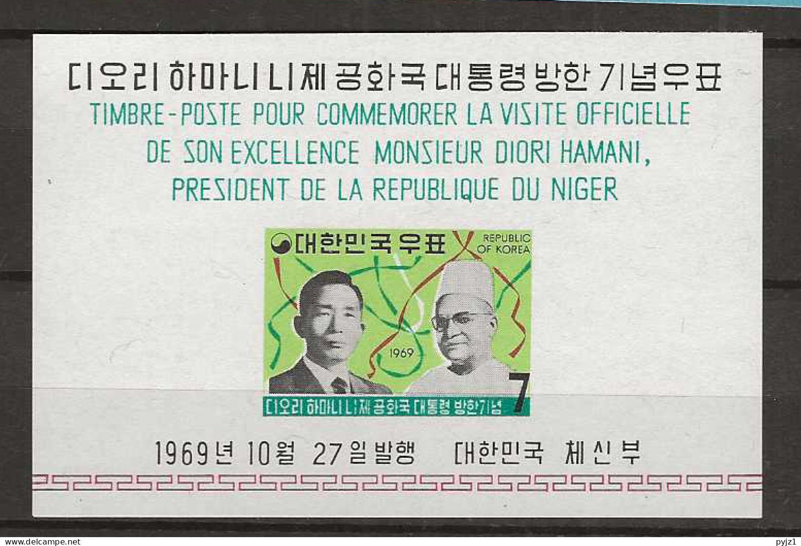 1969 MNH South Korea Mi Block 290 Postfris**. - Corea Del Sud