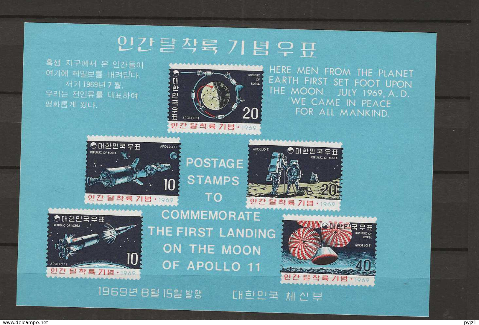 1969 MNH South Korea Mi Block 285 Postfris**. - Corea Del Sur