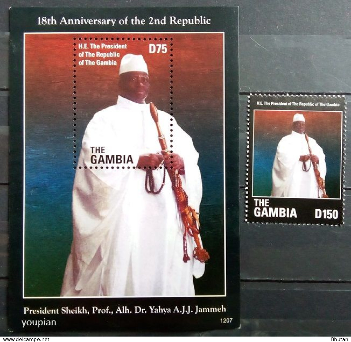 Gambia 2012, 18 Years Of The Second Republic, MNH S/S And Single Stamp - Gambia (1965-...)