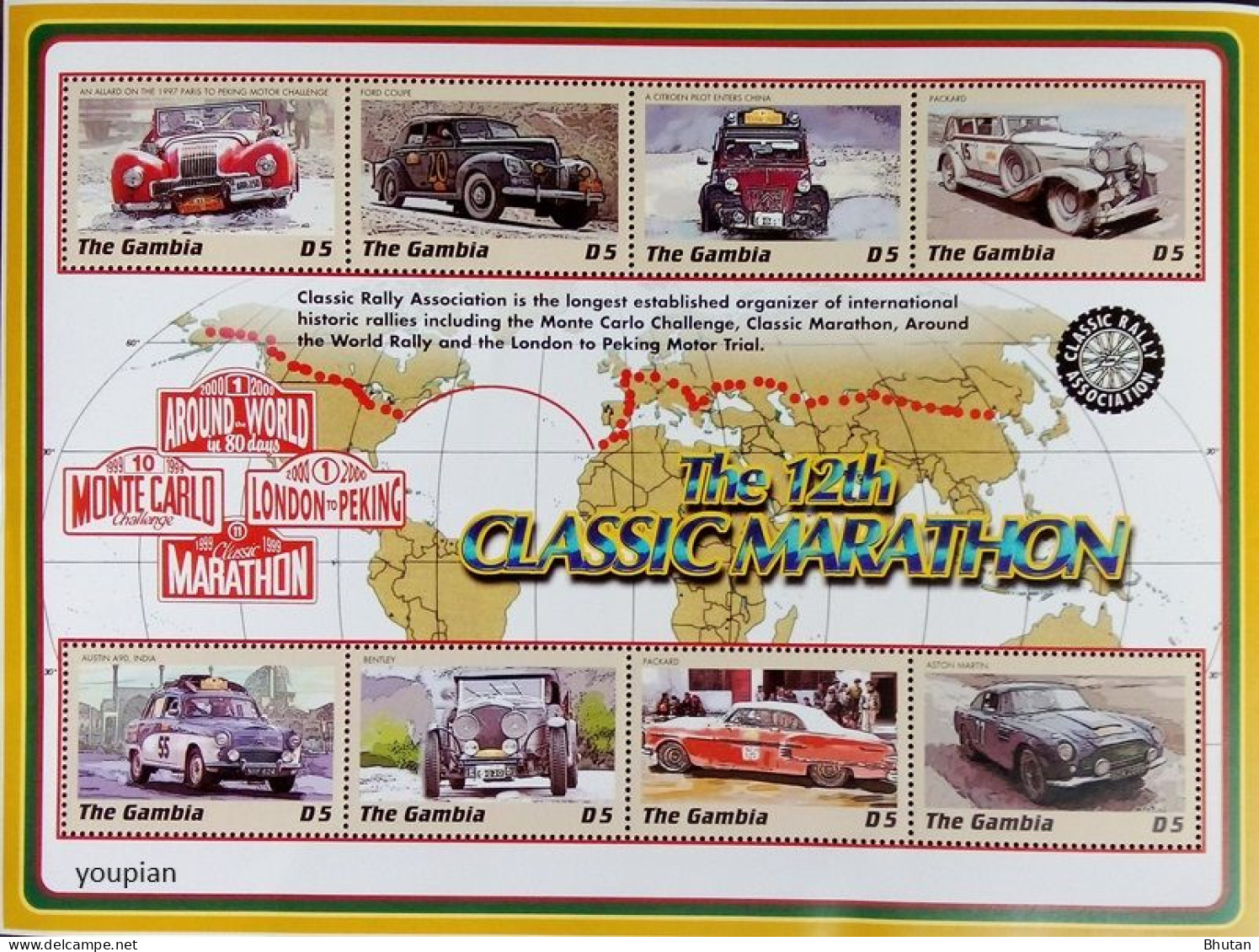 Gambia 2012, The Classic Marathon - Cars, MNH S/S - Gambie (1965-...)