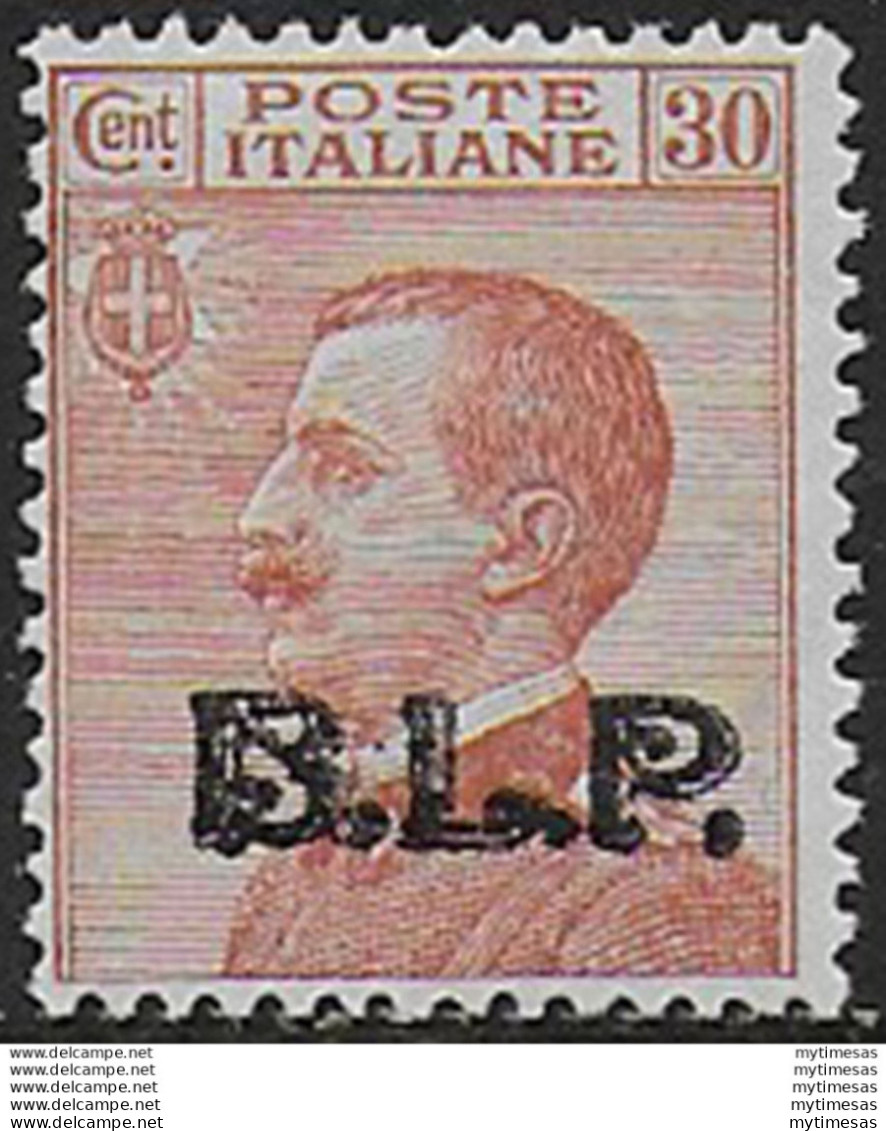 1923 Italia VE III 30c. Bruno Arancio BLP MNH Sassone N. 17 - Sonstige & Ohne Zuordnung