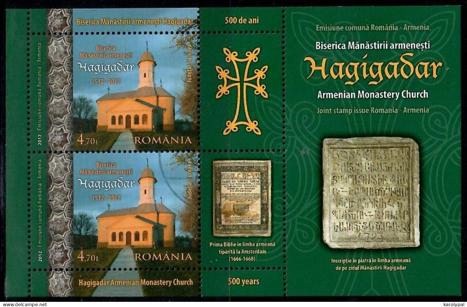 Romania, 2012  CTO, Mi. Bl. Nr. 537                        500th Anniversary Of Hagigadar Monastery Church - Gebraucht