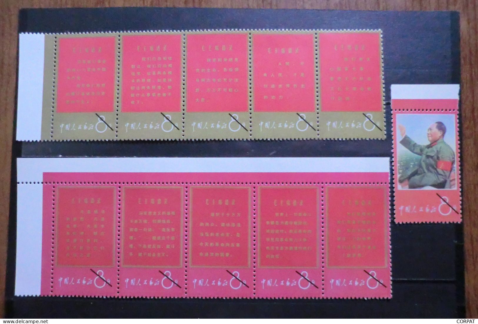 China.full Set (stamps Not Original) - Unused Stamps