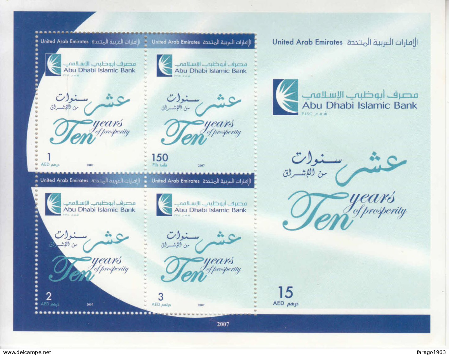 2007 United Arab Emirates Abu Dhabi Islamic Bank Miniature Sheet Of 4 MNH - Emirati Arabi Uniti