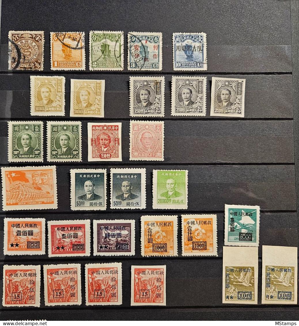 China Stamp Lot (Republic, Empire, Etc.) - 1912-1949 Repubblica