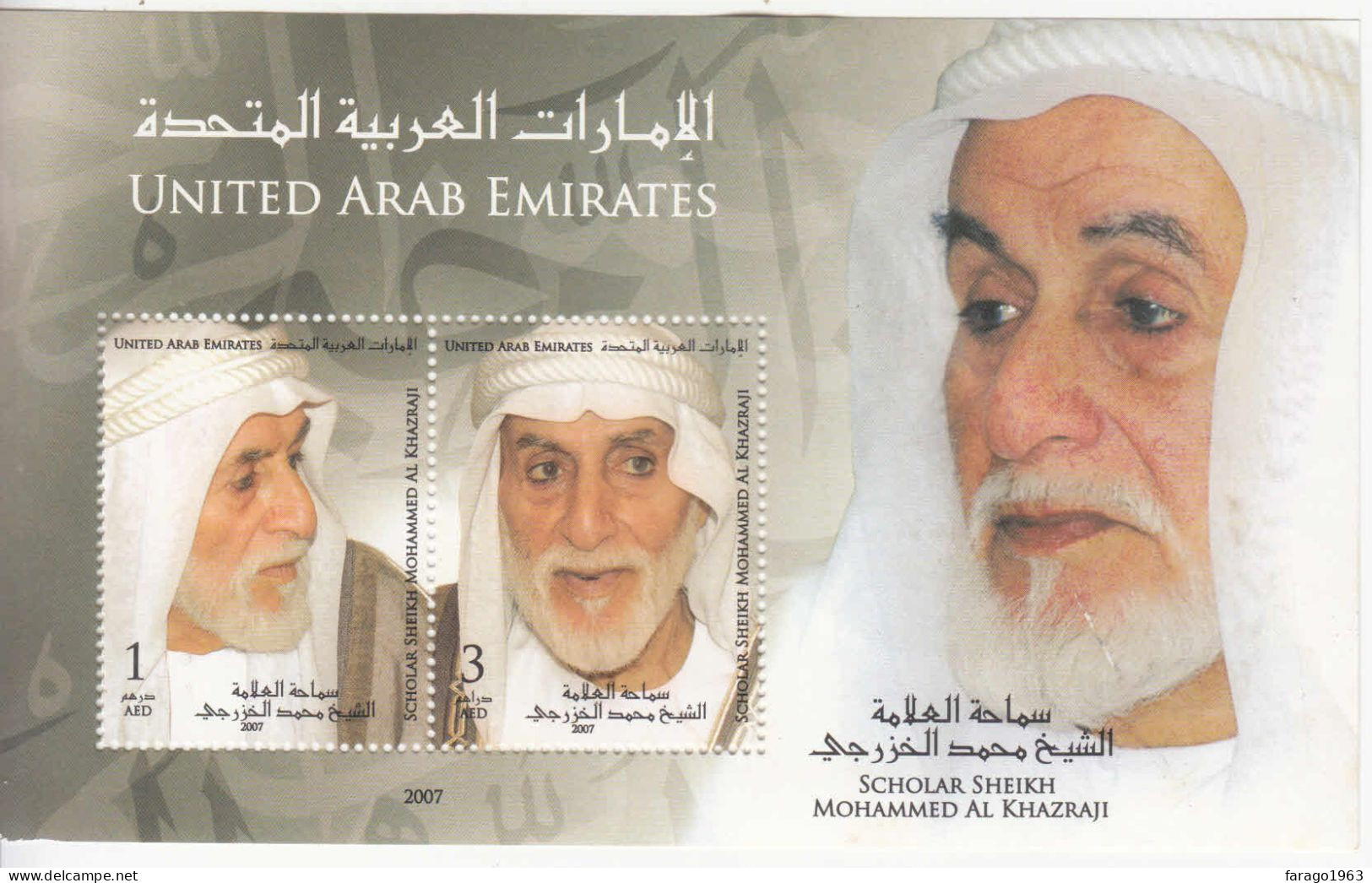 2007 United Arab Emirates Scholar Sheikh Al Khazraji Miniature Sheet Of 2 MNH - United Arab Emirates (General)