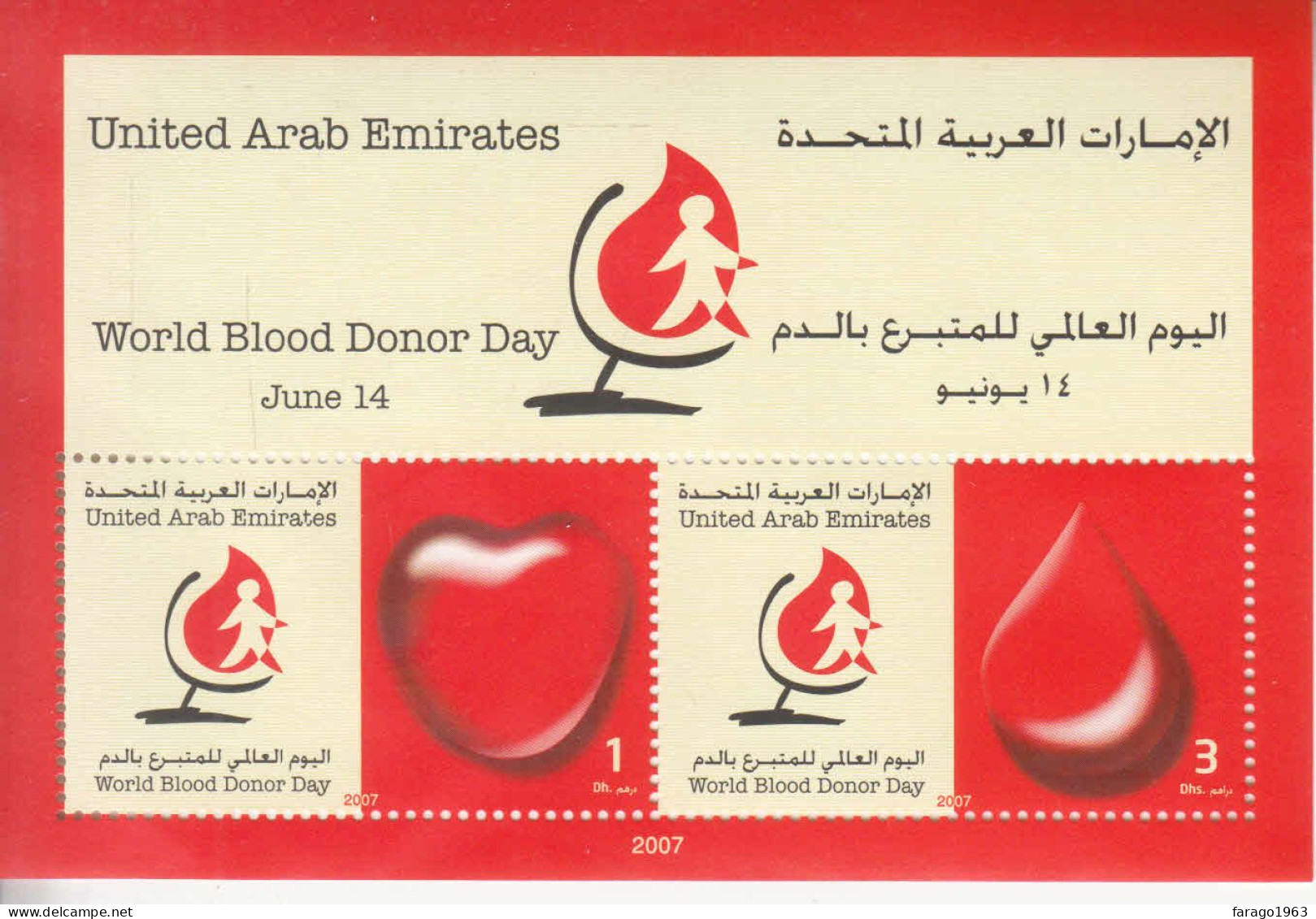 2007 United Arab Emirates World Blood Donor Day Health Miniature Sheet Of 2 MNH - Emiratos Árabes Unidos