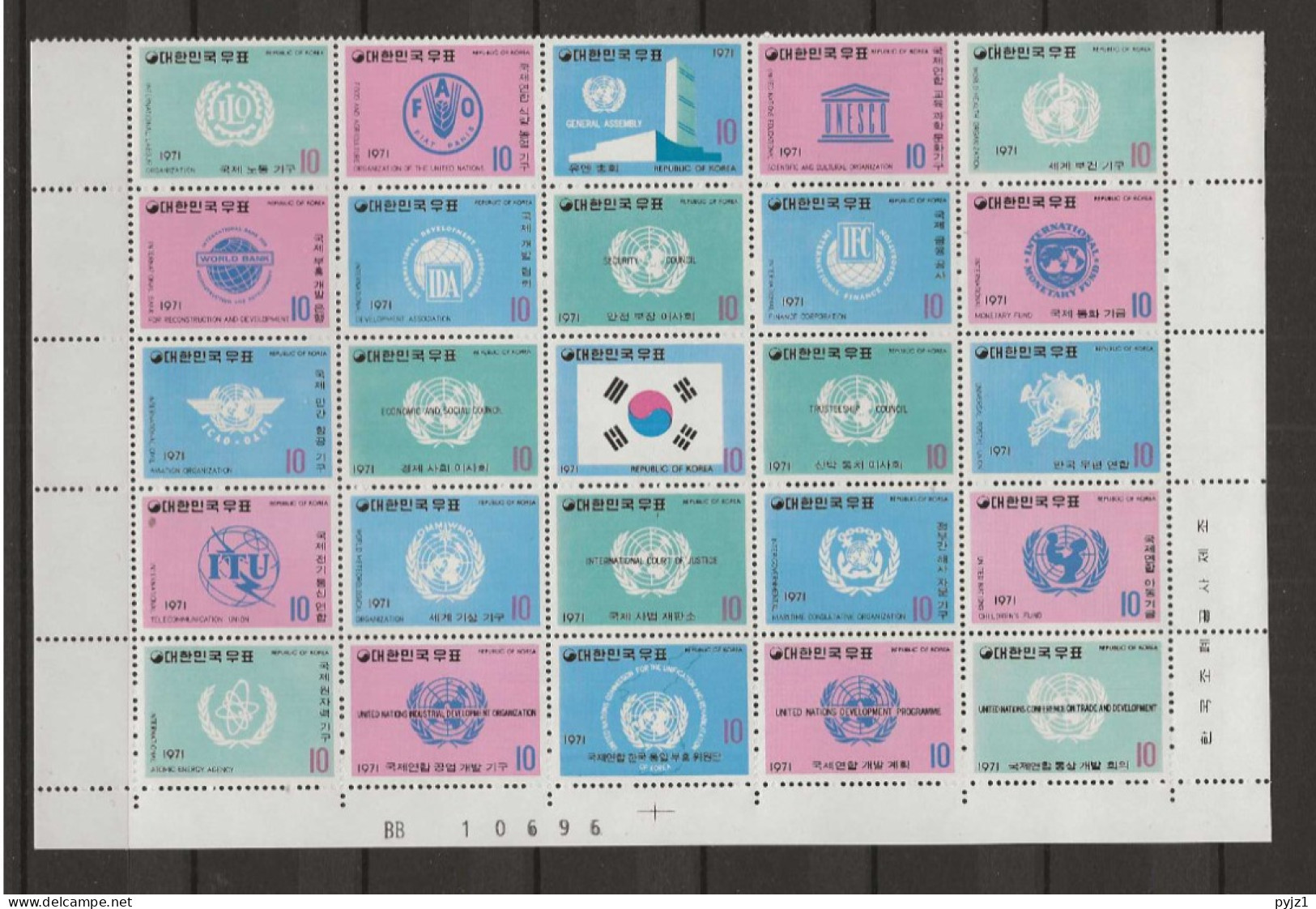 1971 MNH South Korea Mi 768-92 Postfris**. - Korea (Zuid)