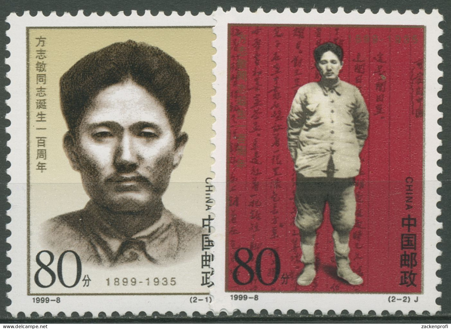 China 1999 100. Geburtstag Des Revolutionärs Fang Zhimin 3021/22 Postfrisch - Unused Stamps