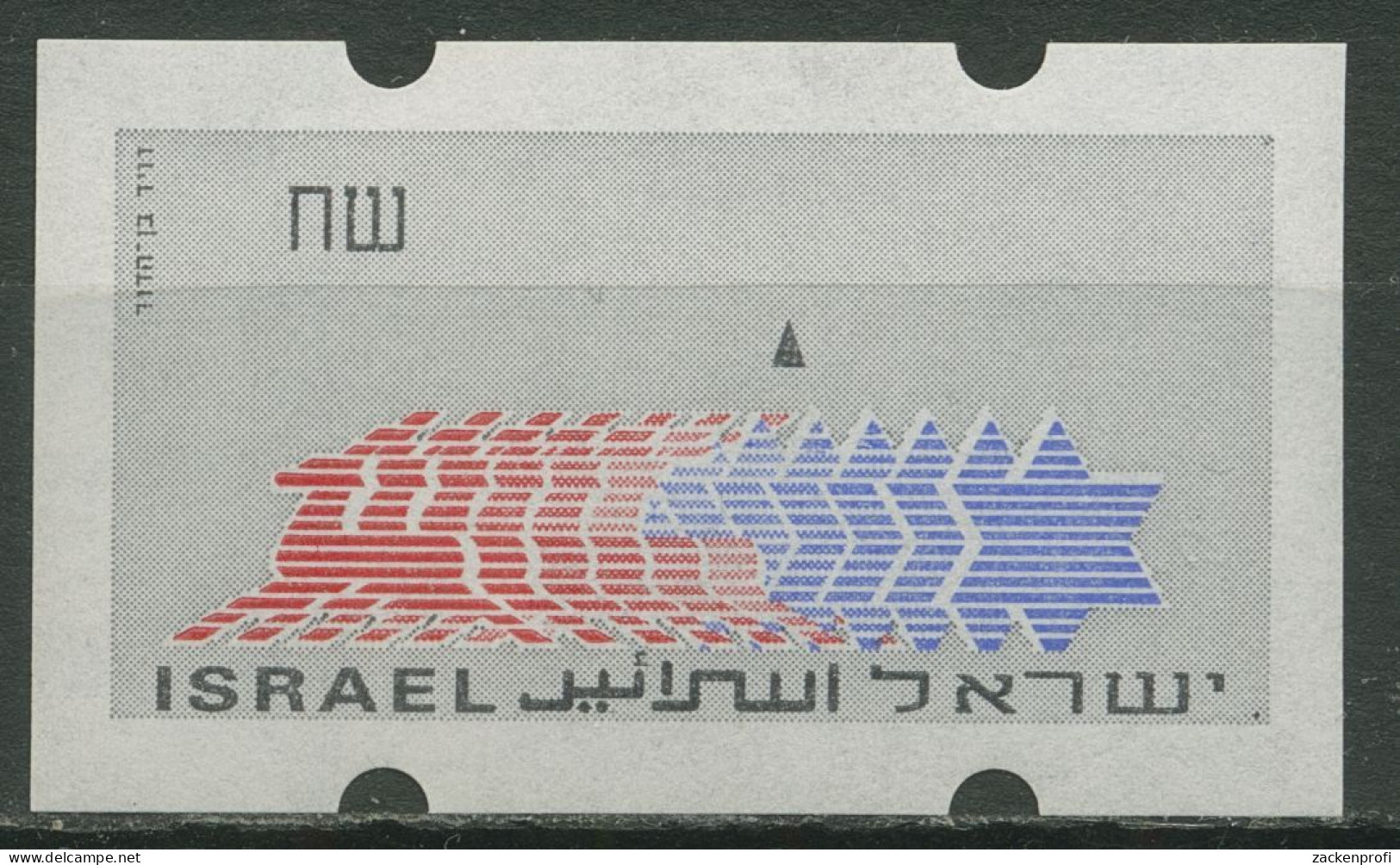 Israel ATM 1990 Hirsch Leerfeld, ATM 2.3 VIII Postfrisch - Franking Labels