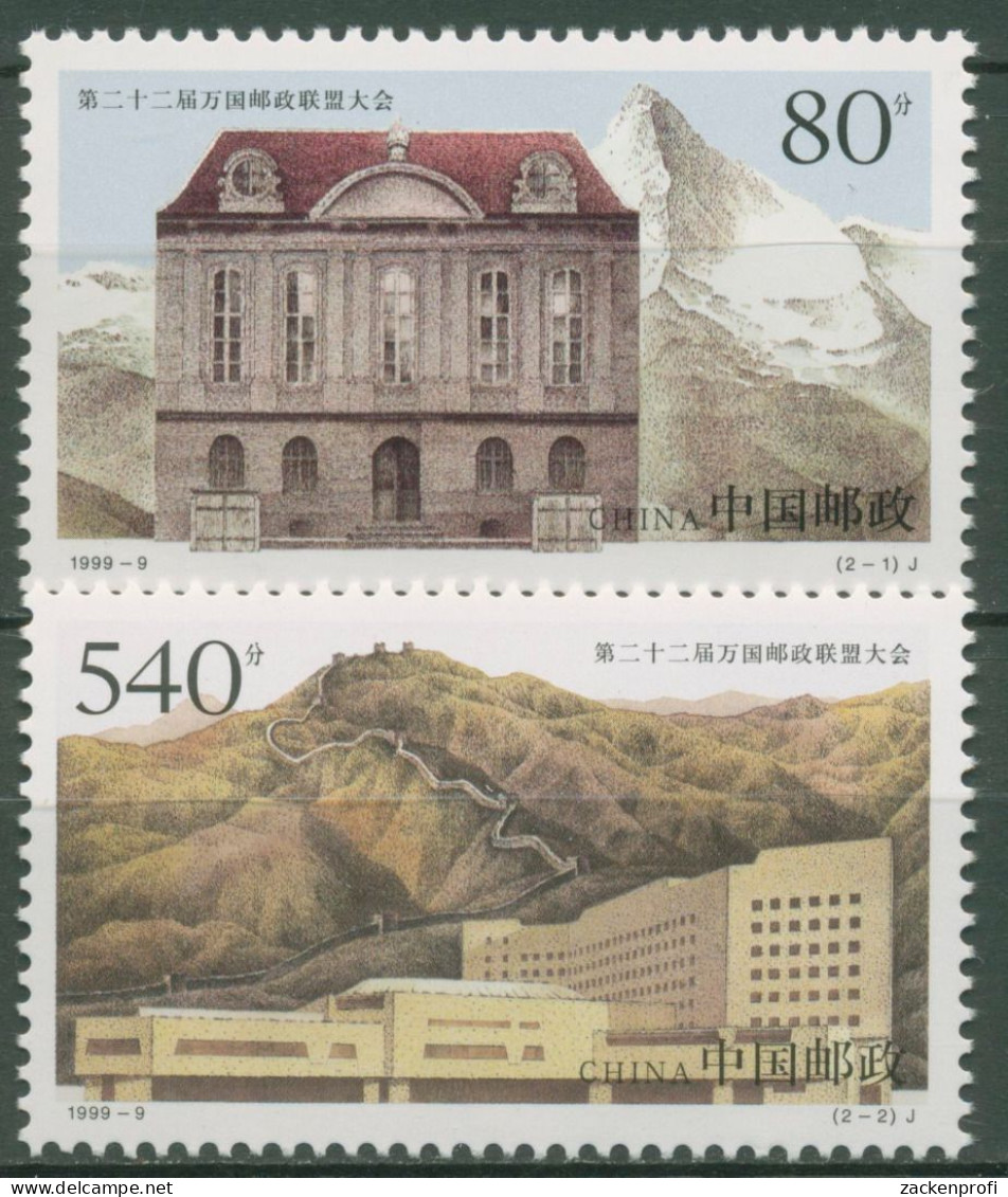 China 1999 Weltpostkongress Peking Kongressgebäude Bern 3023/24 Postfrisch - Nuovi