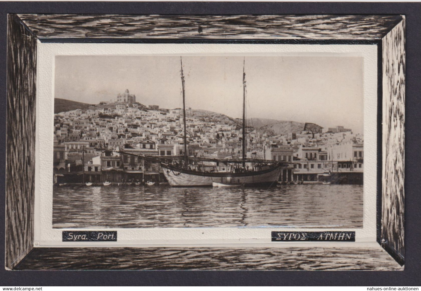 Griechenland Athen Ansichtskarte Mit MEF 40 Nach Graz Österreich - Cartas & Documentos
