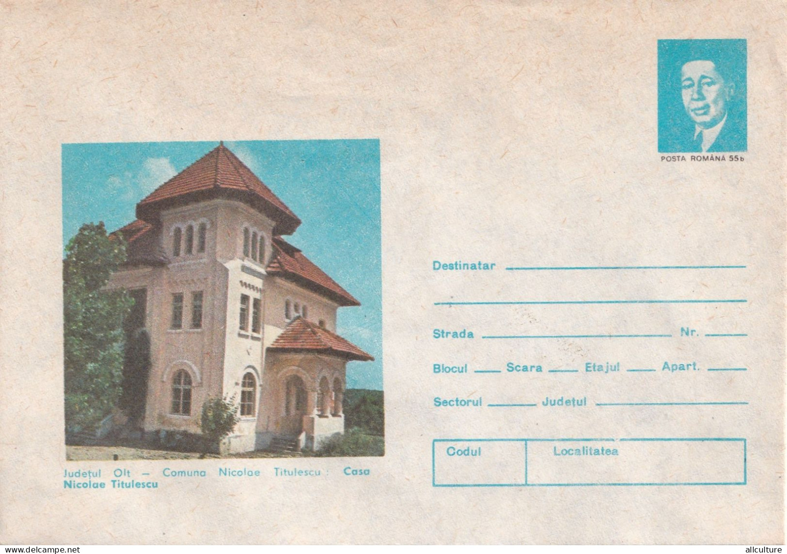 A24657 - NICOLAE TITULESCU HOUSE  ROMANIA  COVER STATIONERY Unused  1981 - Interi Postali