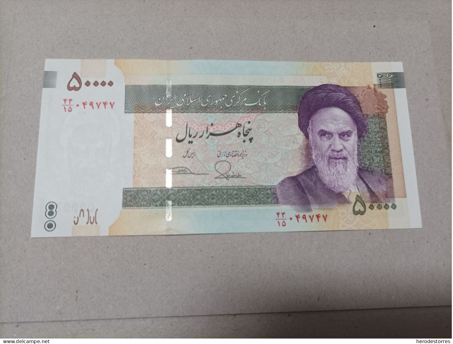 Billete Irán, 50000 Rials, Año 2014, UNC - Iran