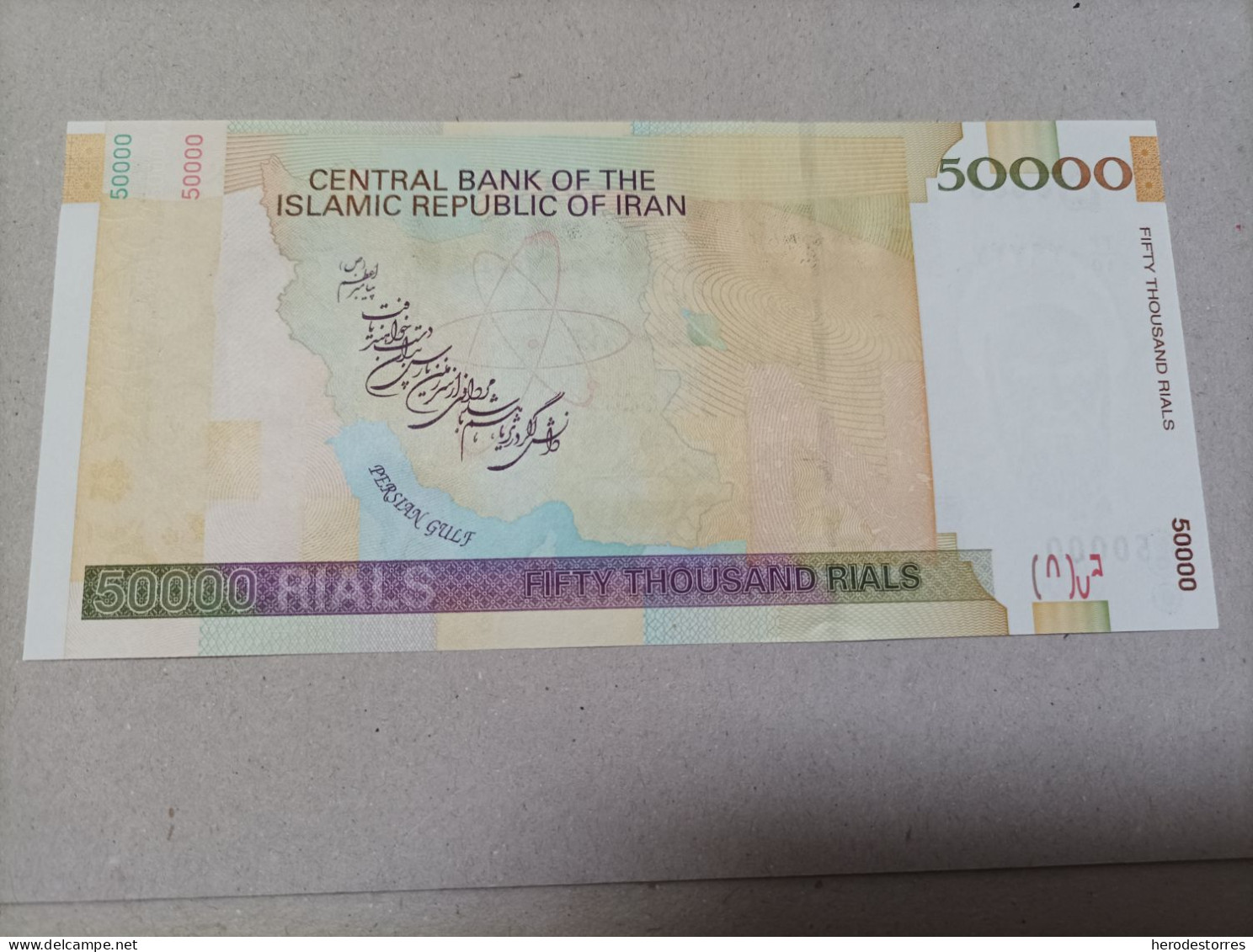 Billete Irán, 50000 Rials, Año 2014, UNC - Iran