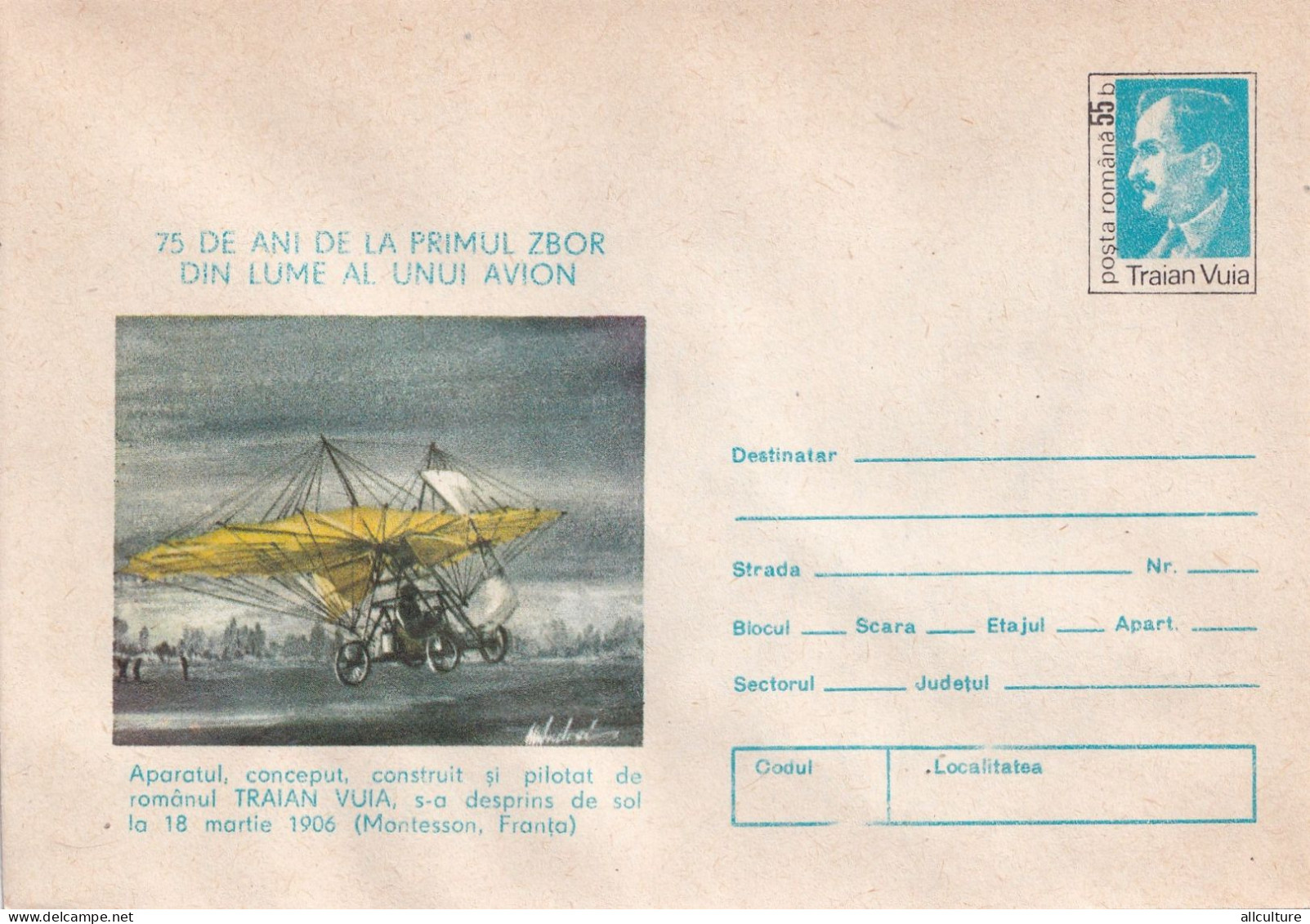 A24658 - PLANES, TRAIAN VUIA, FIRST FLIGHT OF A PLANE, COVER STATIONERY, ENTIER POSTAL, 1981 - Enteros Postales