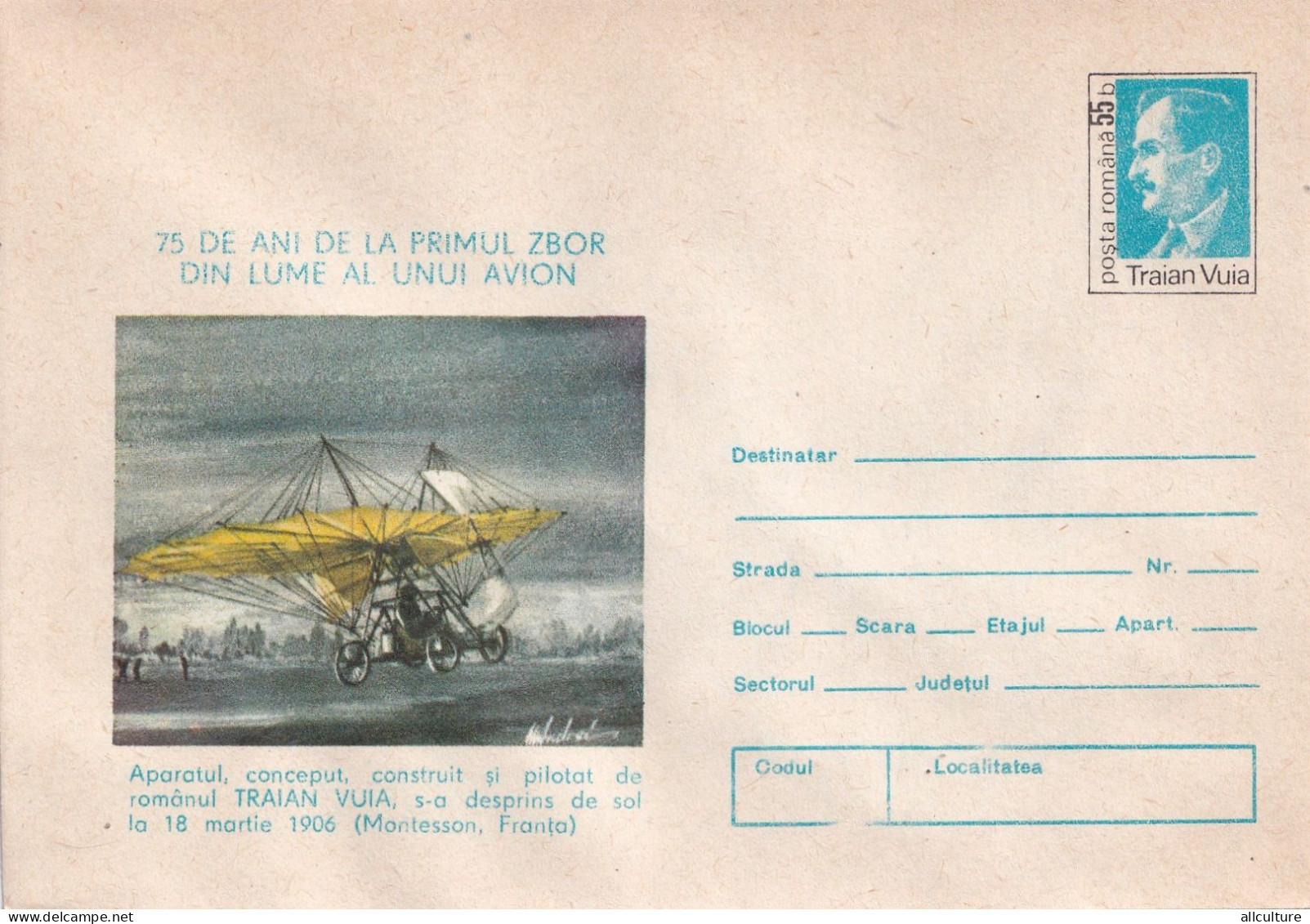 A24658 - PLANES, TRAIAN VUIA, FIRST FLIGHT OF A PLANE, COVER STATIONERY, ENTIER POSTAL, 1981 - Ganzsachen