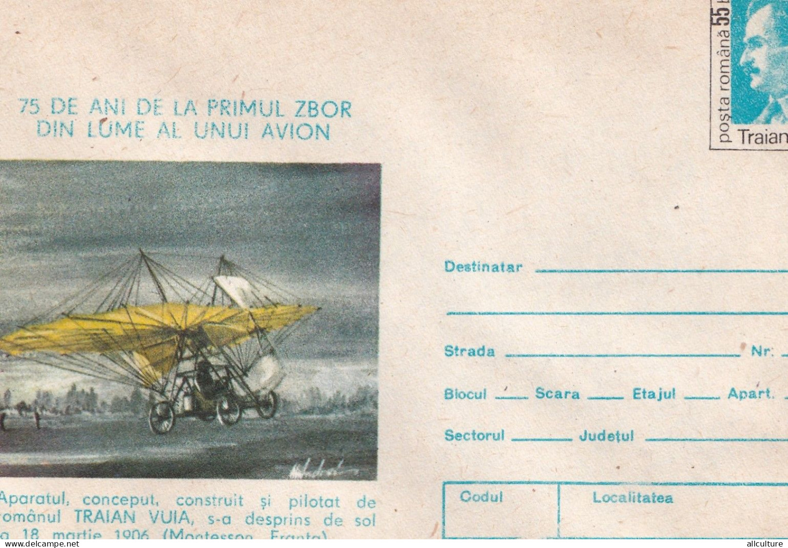 A24660 - PLANES, TRAIAN VUIA, FIRST FLIGHT OF A PLANE, COVER STATIONERY, ENTIER POSTAL, 1981 - Enteros Postales