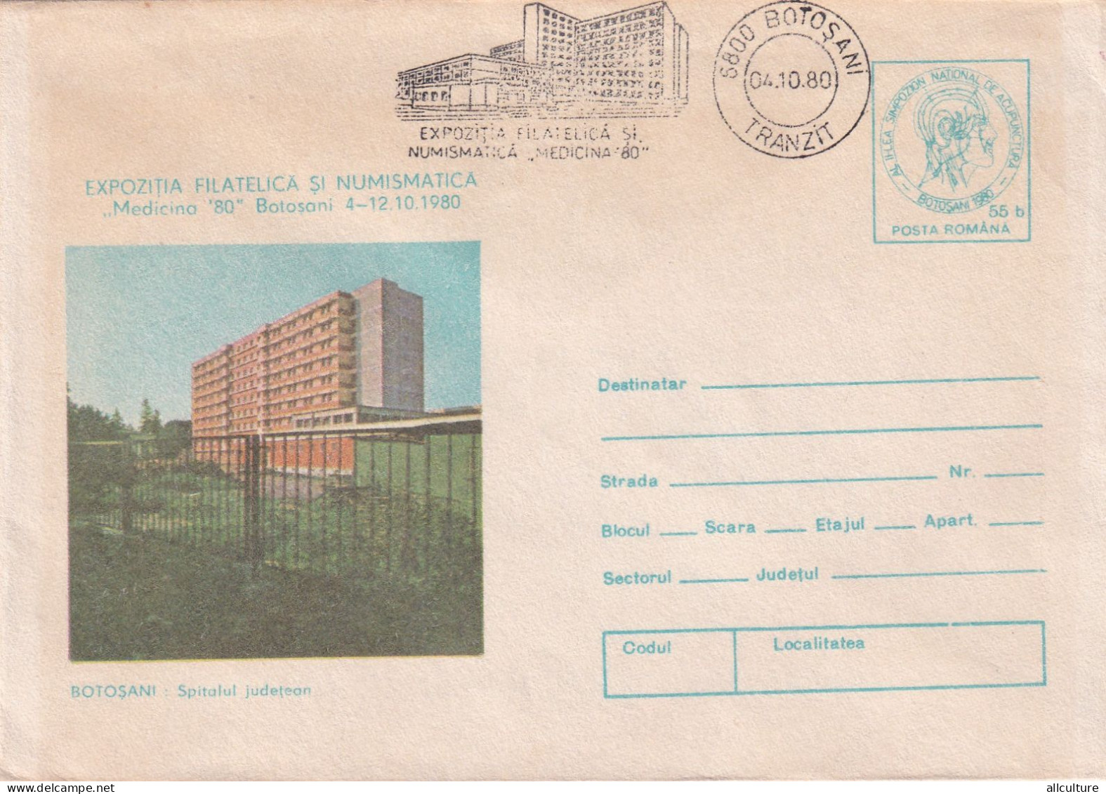 A24669 -  BOTOSANI HOSPITAL   COVER STATIONERY, ENTIER POSTAL, 1980   ROMANIA - Interi Postali