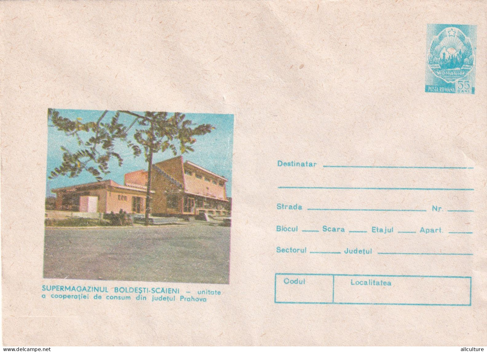 A24670-   BOLDESTI SCAIENI SUPERMAGAZIN JUD PRAHOVA COVER STATIONERY, ENTIER POSTAL, 1980   ROMANIA - Enteros Postales