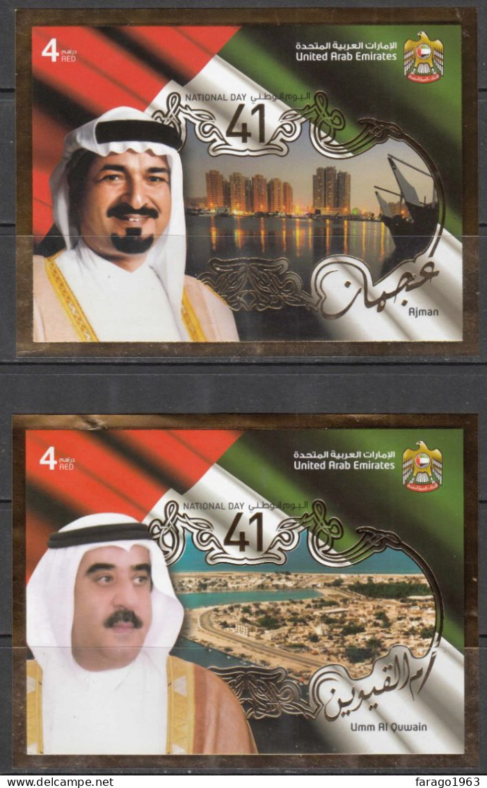 2012 United Arab Emirates 41st National Day Flags GOLD  2 Sheets  MNH - Verenigde Arabische Emiraten