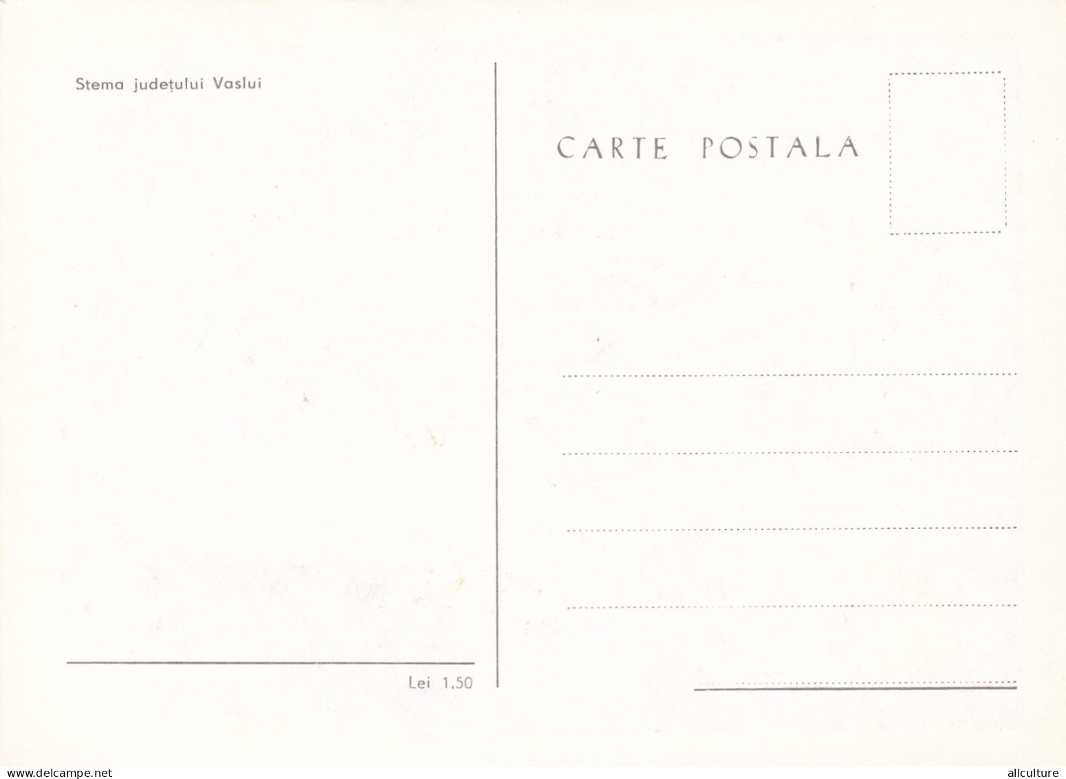 A24673 -  JUDETUL VASLUI   POSTCARD  ROMANIA  MAXIMUM CARD - Tarjetas – Máximo