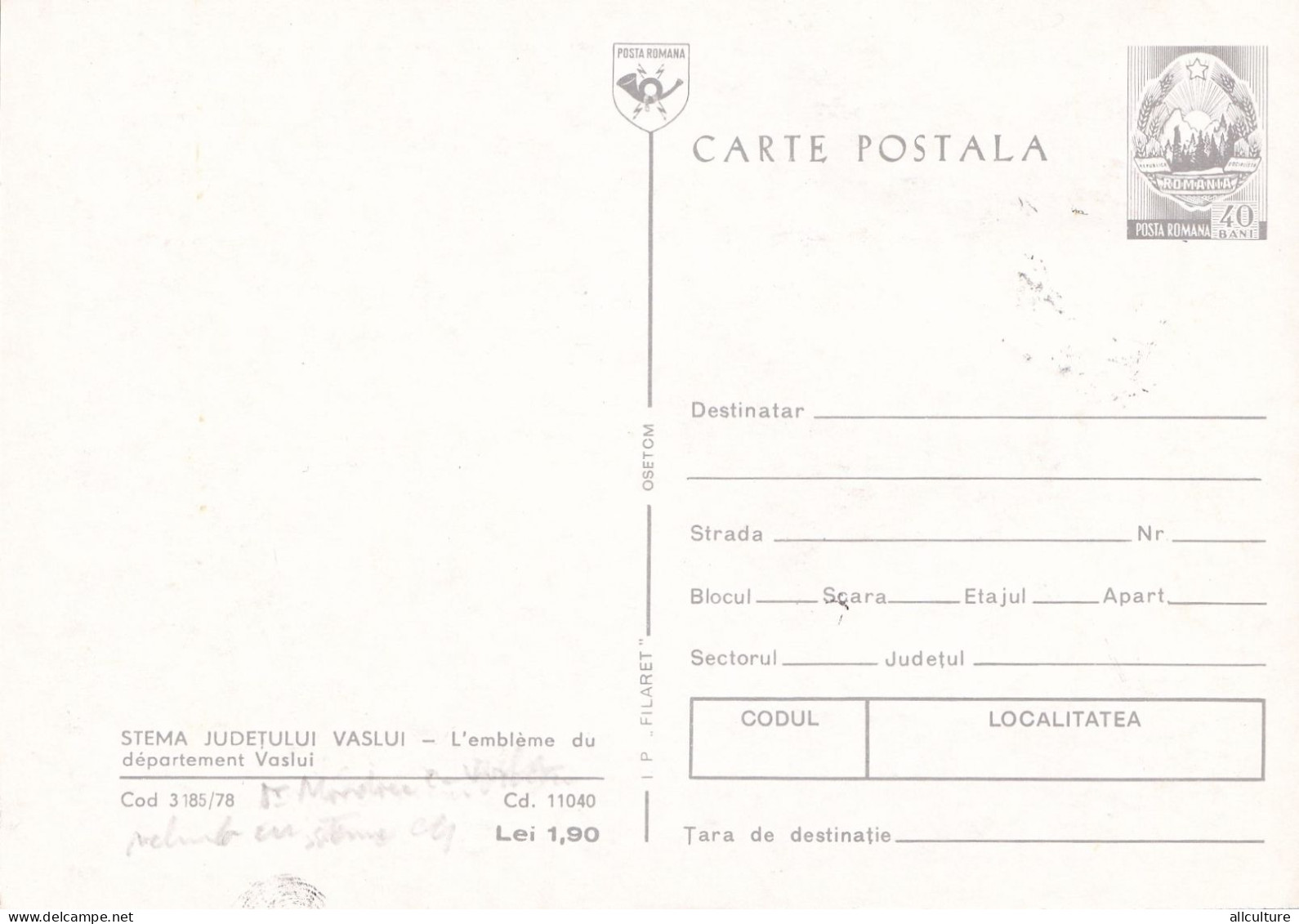 A24675 -  JUDETUL VASLUI  POSTCARD  ROMANIA  MAXIMUM CARD POSTAL STATIONERY - Interi Postali