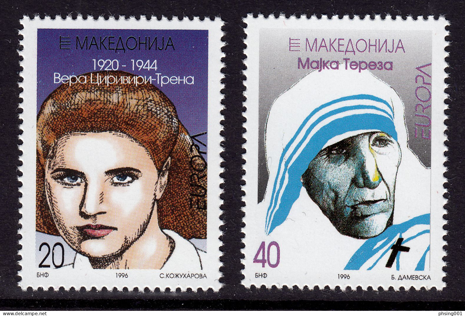 Macedonia 1996 Europa CEPT Faomus Women Mother Teresa Vera Ciriviri Religon Christianity, Set MNH - 1996