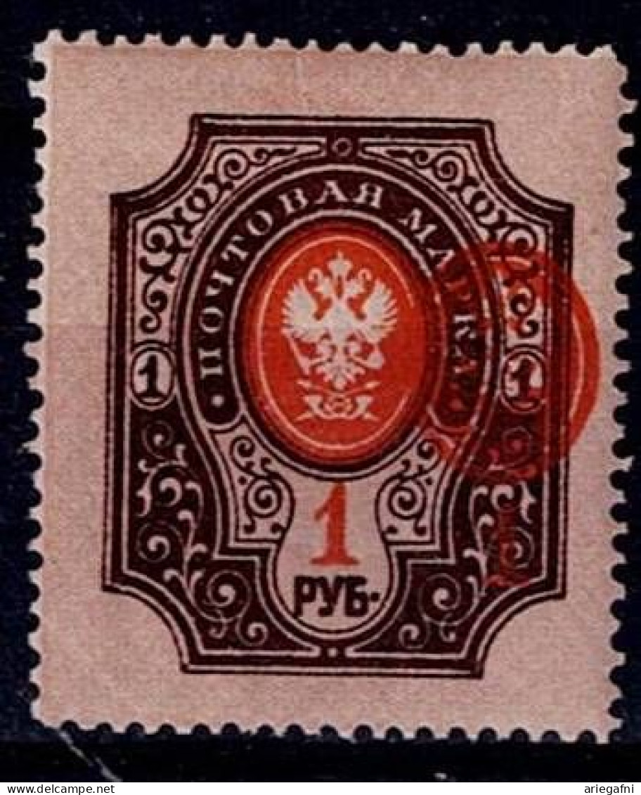 RUSSIA 1908 THE NINETEENTH ISSUE ERROR !! DOUBLE CENTR MNH VF!! - Errors & Oddities