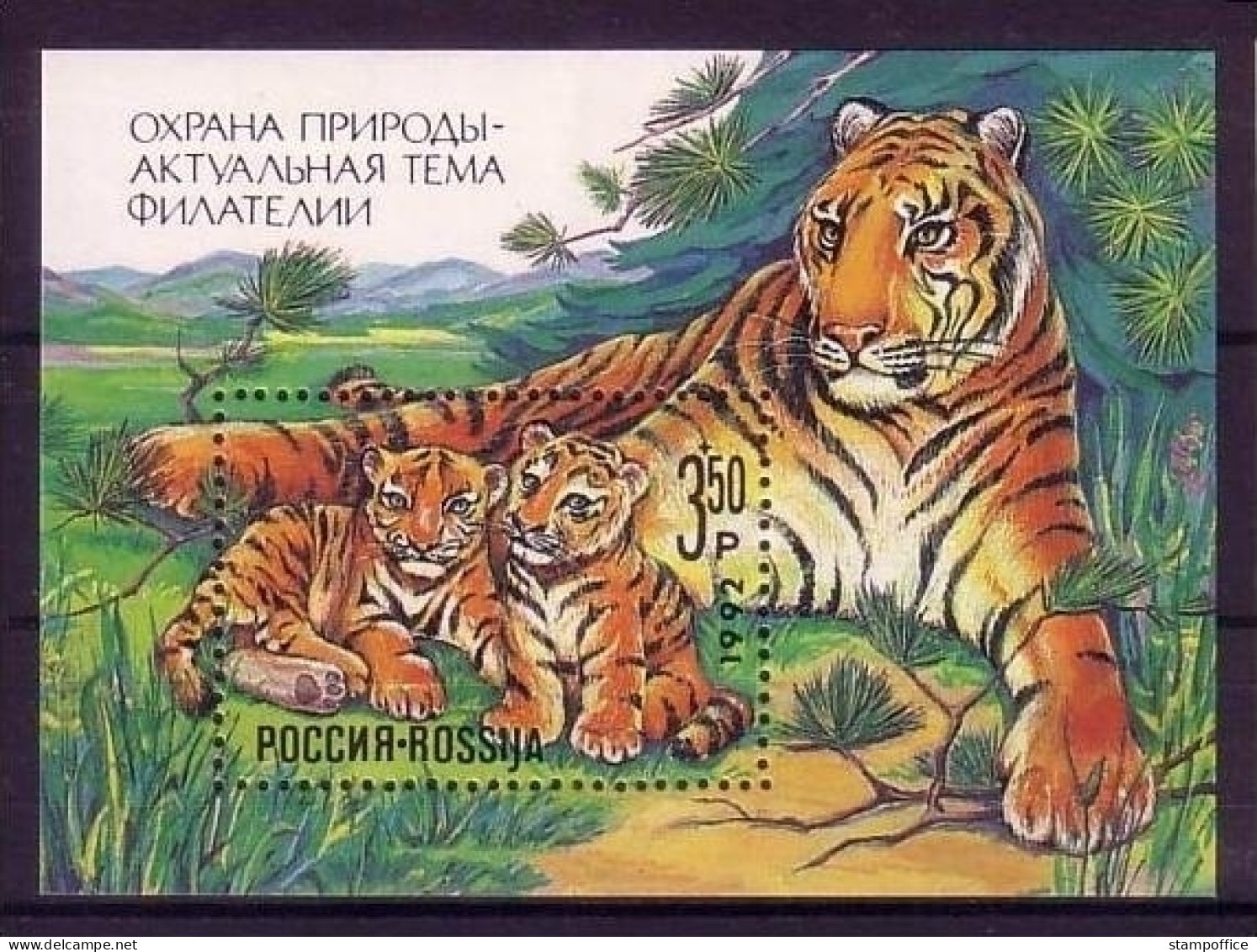 RUSSLAND BLOCK 1 POSTFRISCH(MINT) SIBIRISCHER TIGER NATURSCHUTZ 1992 - Ungebraucht