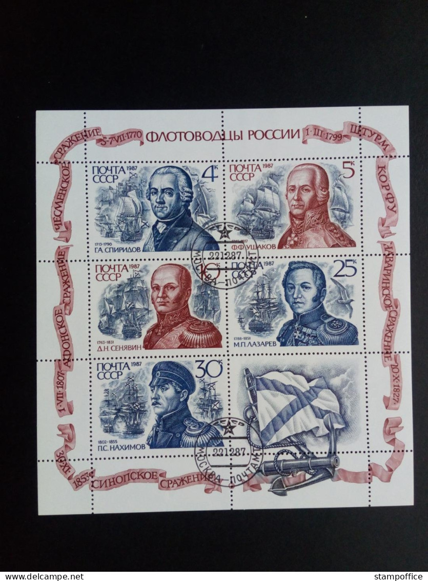 SOWJETUNION MI-NR. 5780-5784 GESTEMPELT(USED) KLEINBOGEN RUSSISCHE FLOTTENBEFEHLSHABER 1987 - Blokken & Velletjes