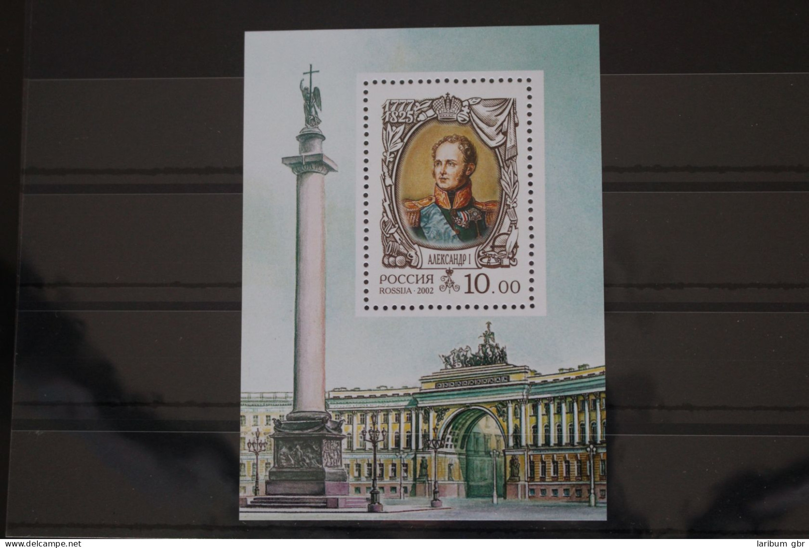 Russland Block 49 Mit 1038 Postfrisch #FJ864 - Autres & Non Classés