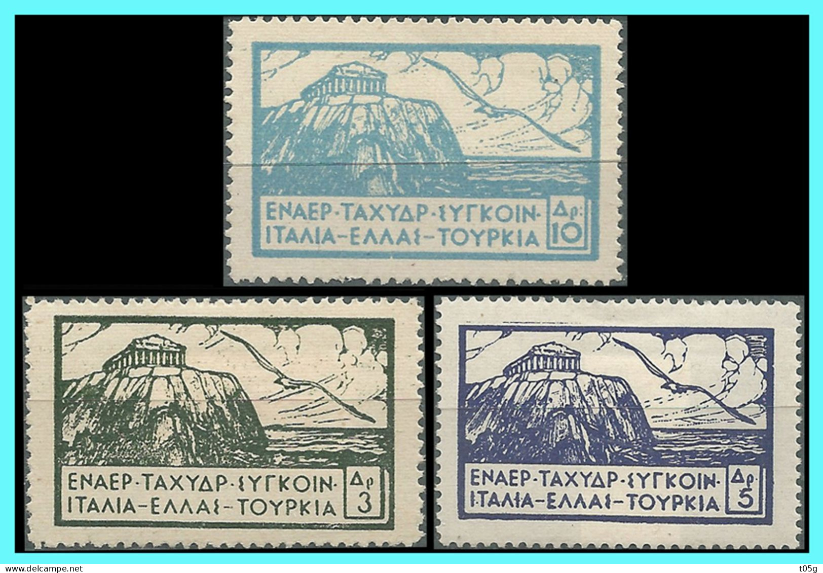 GREECE-GRECE- HELLAS 1923: "SOUNION  Airpost "  Compl. Set MNH** - Unused Stamps