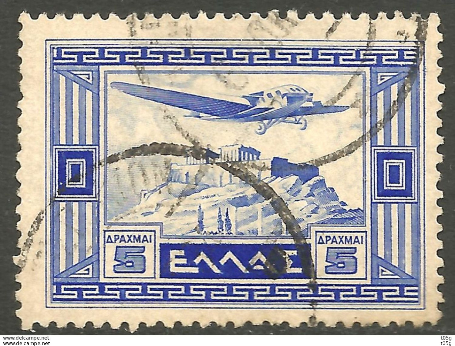 GREECE- GRECE- HELLAS Airpost 1933: 5drx "Government" From Set Used - Usados