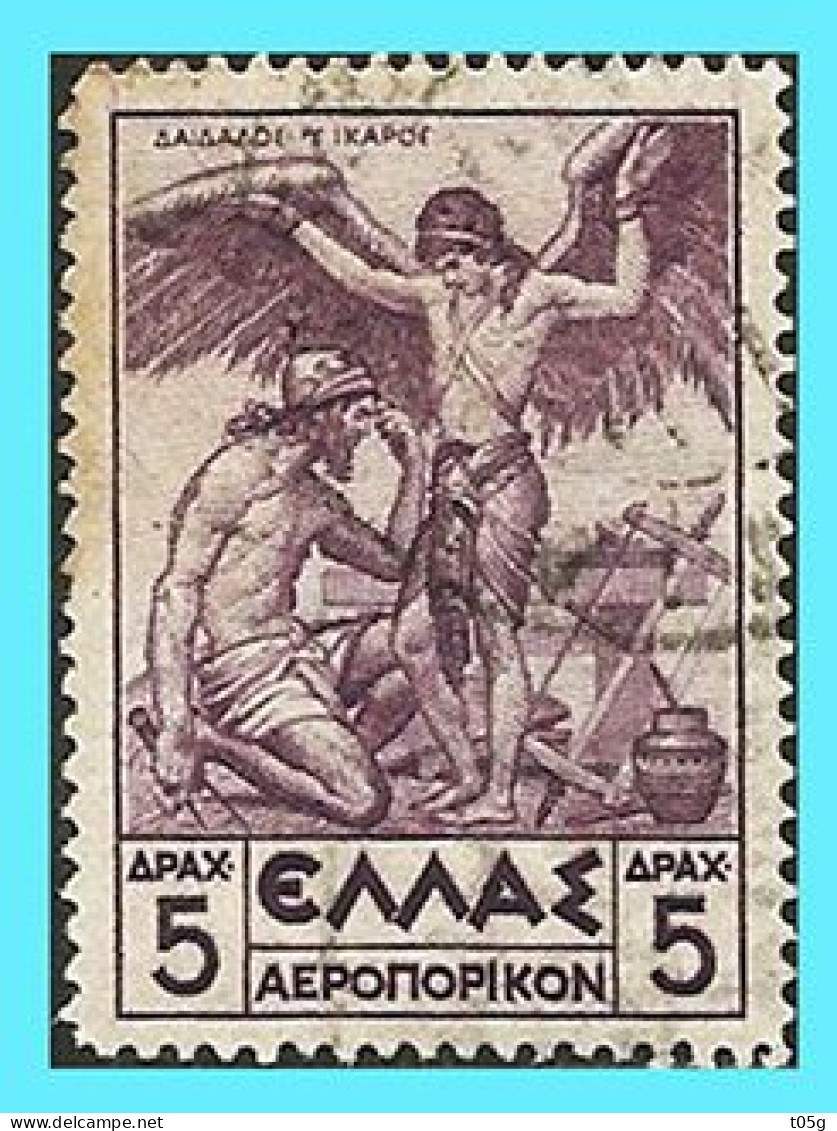 GREECE- GRECE - HELLAS 1935 Airpost Stamp: 5drx "Mythological"  From Set Used - Usati