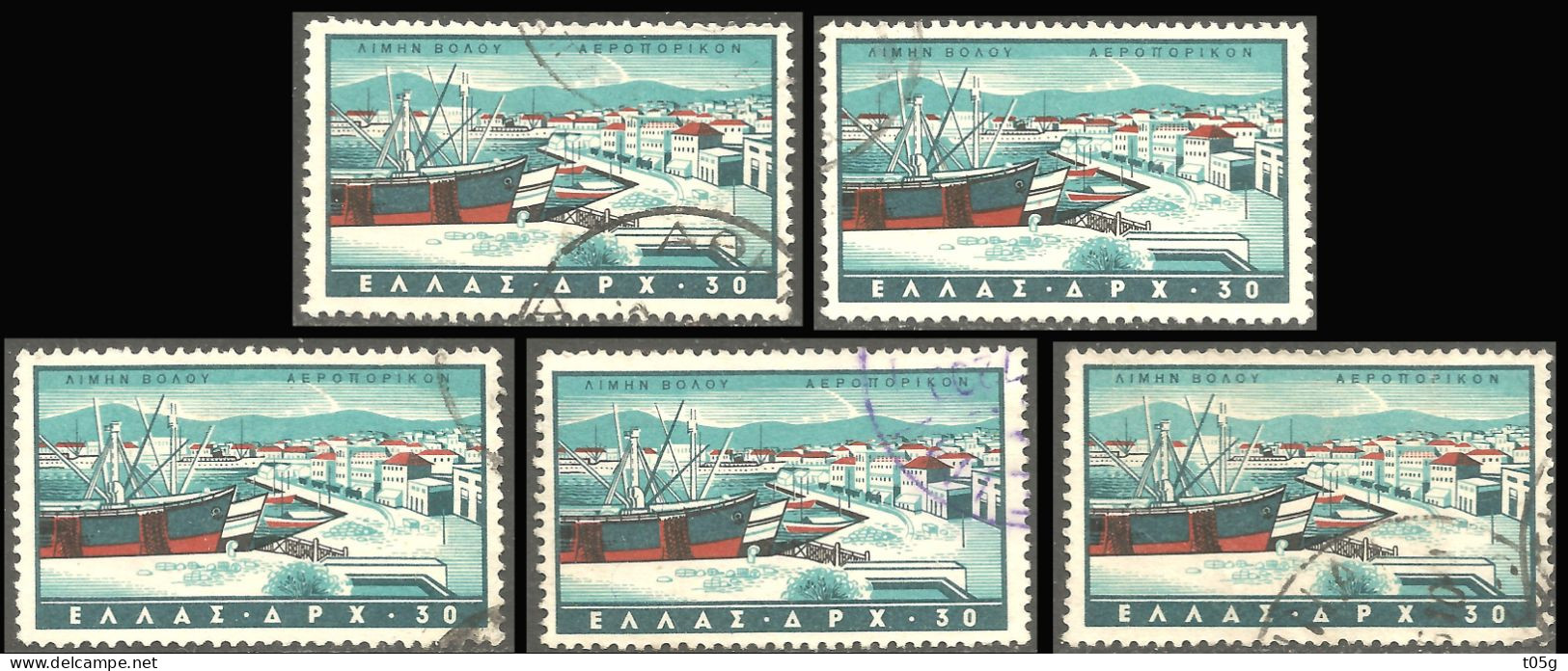 GREECE- GRECE - HELLAS 1958: Five 30drx Airpost Stamps:  " Ports" From Set Used - Gebruikt